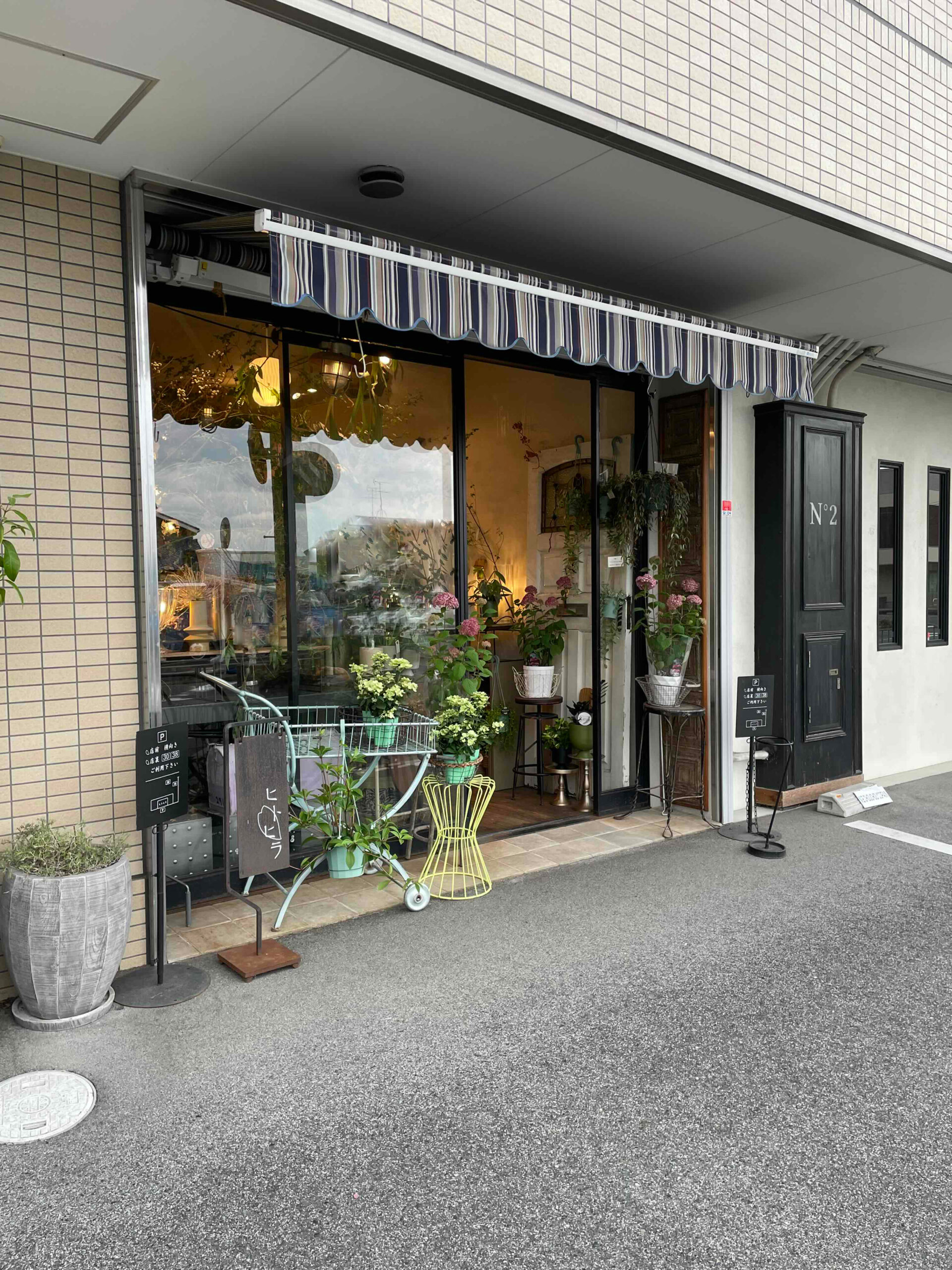 ヒトサラ　店舗
